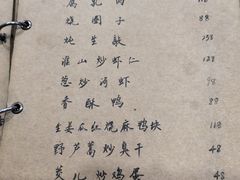 -广迎居老正兴菜馆