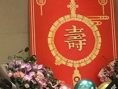 -沈阳瑞士酒店·御龙轩中餐厅