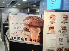 -崇光百货(铜锣湾店)