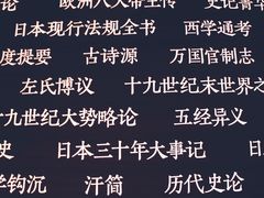 -张之洞与武汉博物馆