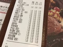 账单-骑士牛排(北仑银泰城店)