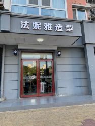 点击看大图 -木子护肤造型