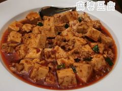 -林芝工布庄园希尔顿酒店-猎味中餐厅