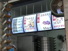-御梁坊红糖馒头
