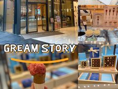 -CREAM STORY意大利手工冰淇淋&甜品(万象前海店)