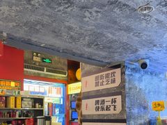 -神府路壹号·海鲜烧烤·砂锅粥·锅物(三坊七巷店)