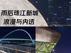 -珠江新城海滨花园