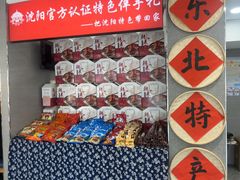 -韩麦大冷面(桂花街直营店)