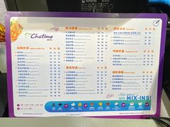 -日出茶太(兴隆大奥莱店)