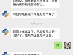 -泰洋动物医院·神经专科·磁共振·CT(天河公园总院)