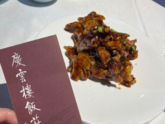 -庆云楼饭庄(什刹海店)