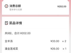 -三义和酒楼(广渠门店)