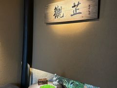 -觀芷隐轩