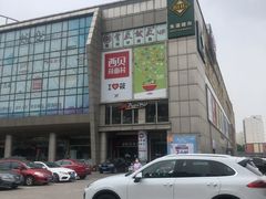 -新荟城(望京店)