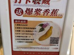 -日月昇渔家菜·海肠捞饭·大连海鲜(星海公园店)
