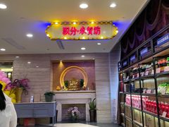-和记小菜(东方店)