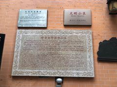 -静安别墅