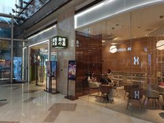 -奈雪的茶(东原悦荟店)