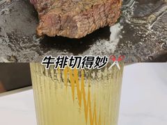 -斗牛士牛排餐厅(嘉里汇店)