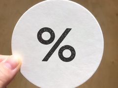 -% Arabica阿拉比卡咖啡(武汉天地店)