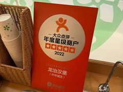 -龙治汉堡(中华城店)
