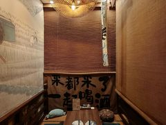 -鸟泉居酒屋·烧鸟·酒馆(百子湾店)