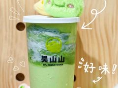 -吴山山·椰子酸奶(天河南店)