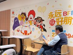 -麦当劳(易达店)