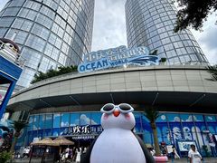 -重庆欢乐海底世界