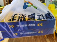 -菲滋意式餐厅(西湖文化广场店)