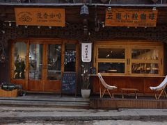 -漫香咖啡·云南小粒咖啡