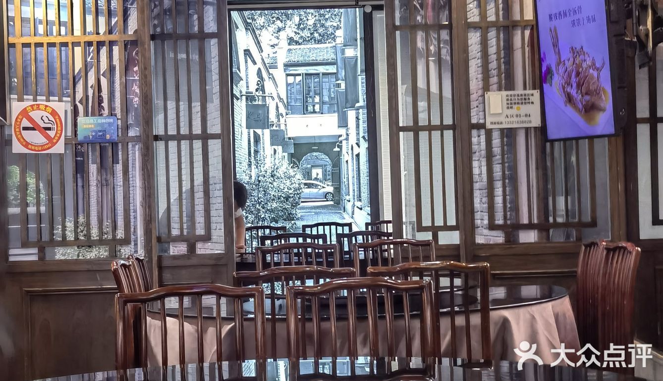 打卡魔都老字号