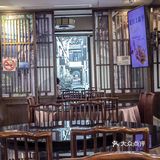 打卡魔都老字号