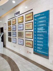 点击看大图 -杭州星婉馨悦医疗美容