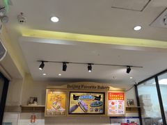 -味多美蛋糕(西安门店)