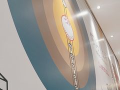 -小杨生煎(天之骄子店)