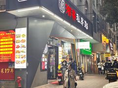 -湘香私房菜(大石长隆店)