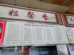 菜单-大连理工大学中心-食堂