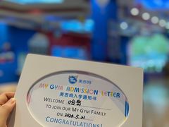 -美吉姆儿童发展中心(远洋中心店)