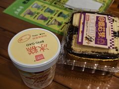 -老鼎丰(靖宇街总店)