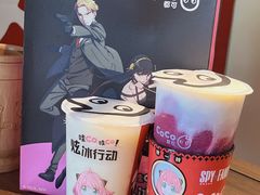 -CoCo都可(永德店)