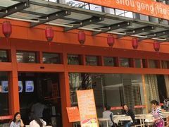 门面-北方北手工饺子坊(北京路店)