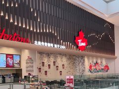 -Tims天好咖啡·贝果(渝中来福士店)