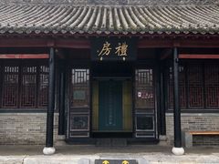 -南阳府衙
