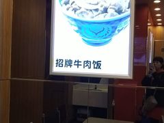 -吉野家(维明街店)