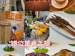 -新疆大厦·慕士塔格餐厅