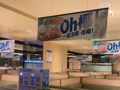 -海底捞火锅(吴中路店)