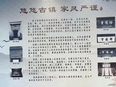 -西塘古镇-倪宅
