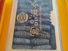 -宫品海参专卖店(黄浦老西门店)