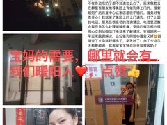-暖阳产后恢复中心(大良店)